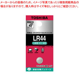 【まとめ買い10個セット品】アルカリボタン電池 LR44EC 1P