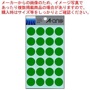 y܂Ƃߔ10ZbgizJ[x 20mm  7043 ~h 1