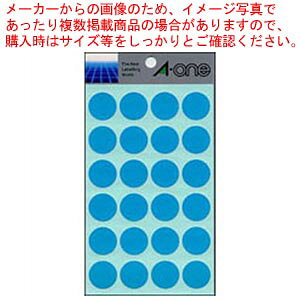 y܂Ƃߔ10ZbgizJ[x 20mm  7046 \ 1