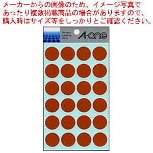 y܂Ƃߔ10ZbgizJ[x 20mm  7047 ` 1