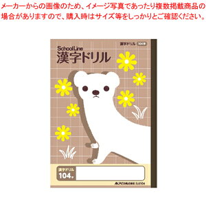 y܂Ƃߔ10ZbgizȖږ 񂶃h 104 SLK104 IRW 1