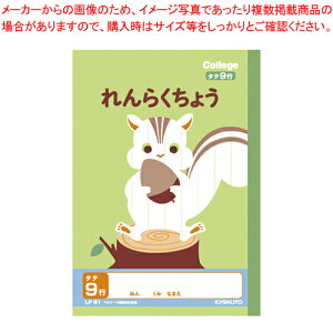 y܂Ƃߔ10ZbgizJbWAj} A5 炭傤 ^e9s LP81 1