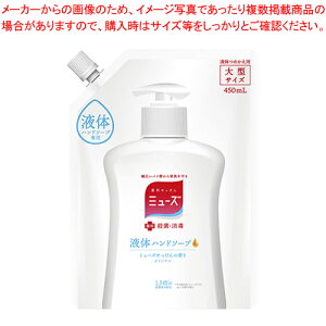 �t�̃~���[�Y�I���W�i�� ��^ �l�� 450ml 263931 1��