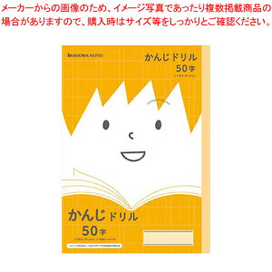 y܂Ƃߔ10ZbgizW|jJ th 񂶃h 50 +[_[ JFL-48 1