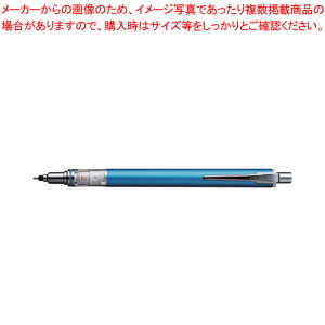 【まとめ買い10個セット品】クルトガ アドバンス 0.5 M55591P.33 ブルー 1本