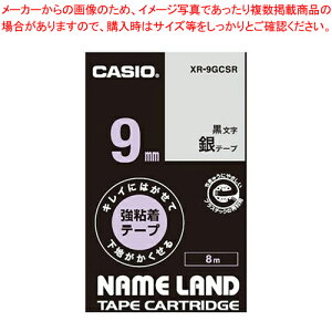 LCɂ͂ĉn鋭Se[v XR-9GCSR MC 1