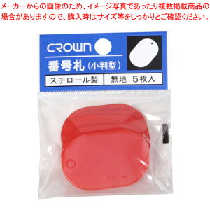 ԍD n 5pbN  CR-BG35-R AJ 1P