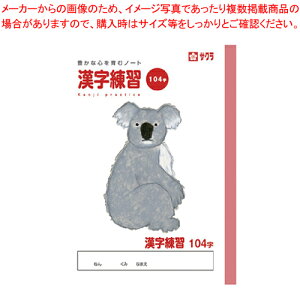 wK  104 NP54 1