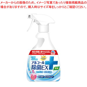 炭ns AR[EX { 332311 420ml 1