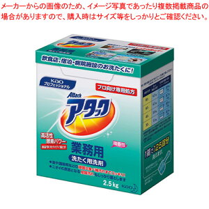 A^bN Ɩp 2.5kg 333513 1