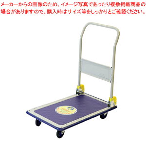 金象印 キャリーラック DXL 小 180137 1台