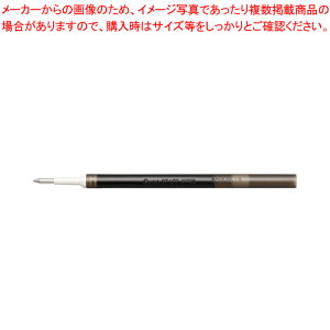 �y�܂Ƃߔ���10�Z�b�g�i�z�G�i�[�W�F�� 0.7 �֐c XLR7TL-A �u���b�N 1�{