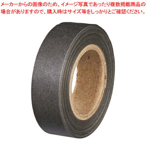 【まとめ買い10個セット品】目隠しセキュリティテープ 12mmX10m エコノミータイプ JLB005 クロ 1箱