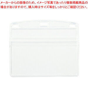 名札用ケース A7 チャック付 10枚 NX-116 1袋