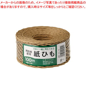 y܂Ƃߔ10ZbgizR(100m) Jq-10 ` 1