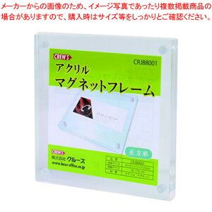 AN}Olbgt[ ` CRJ88001 NA 1