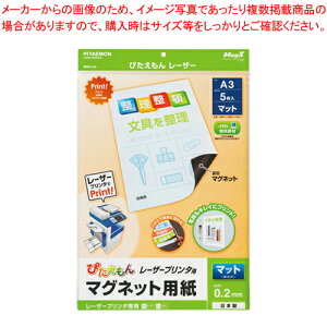 ҂ A3 [U[v^p 5 MSPL-A3 1P