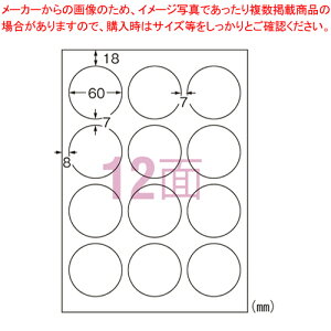 y܂Ƃߔ10Zbgizx[CNWFbg]ϐ  12 ی^ 64412 1