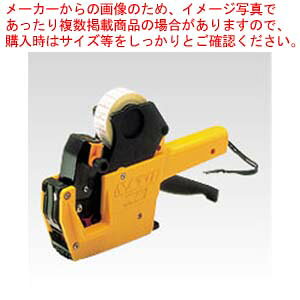 �n���h���x���[ SP-8L-20 SP-8L-20(WA1003546) 1��