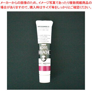 �A�N�����K�b�V�� 20ml A�F#164 AG020164 �}�[���^ 1��