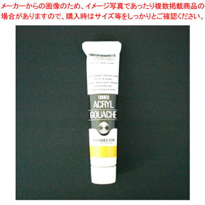 �A�N�����K�b�V�� 20ml A�F#134 AG020134 �_���e���C�I�� 1��