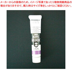 ANKbV 20ml AF #60 AG020060 CbN 1