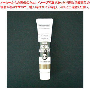 �y�܂Ƃߔ���10�Z�b�g�i�z�A�N�����K�b�V�� 20ml A�F#193 AG020193 �u���E�� 1��