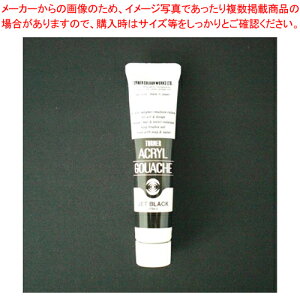 �y�܂Ƃߔ���10�Z�b�g�i�z�A�N�����K�b�V�� 20ml A�F #9 AG020009 �u���b�N 1��