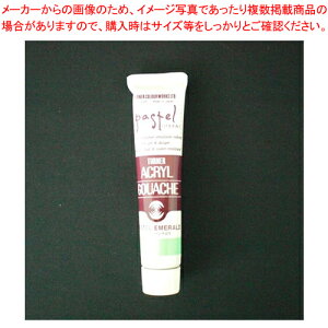 �y�܂Ƃߔ���10�Z�b�g�i�z�A�N�����K�b�V�� 20ml A�F#176 AG020176 �G�������h 1��