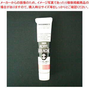 ANKbV 20ml BF #91 AG020091 p[bh 1