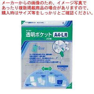 y܂Ƃߔ10Zbgiz|Pbg A4-L 20 CF-440L 1