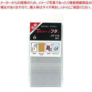 |Pbg t^ h 20 CF-215 1