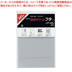 y܂Ƃߔ10Zbgiz|Pbg t^A4L 20 CF-445L 1