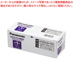 G{^NEO ItBXpdr P1 10{pbN LR20NJN/10S 1