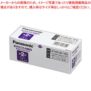 G{^NEO ItBXpdr P2 10{pbN LR14NJN/10S 1