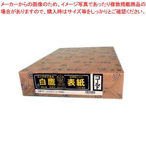 �y�܂Ƃߔ���10�Z�b�g�i�z�ڕ\�� B4�S�[���h 100���� 4001 1��