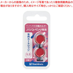 �����^�b�`����Ӄz���_�[ �n���R�E�x������p����J�[�g���b�W CPHN-RC 1��