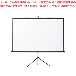 プロジェクタースクリーン(三脚式) PRS-S105 1台