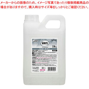 消臭力 クラッシュゲル 室内用 特大詰替 2.8kg 392069 1個