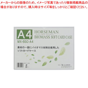 �o�C�I�}�X�\�t�g�J�[�h�P�[�X A4 MX-BSC-A4 1��