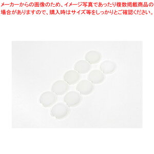 d2p` glattpn 10 SCG-6504 1