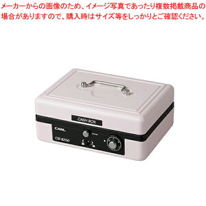 �L���b�V���{�b�N�X CB-8250-P �s���N 1��