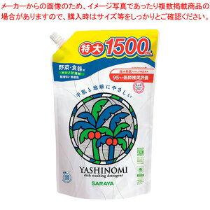 ヤシノミ洗剤 詰替用 特大1.5L 318731 1本