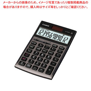 5年保証電卓 本格実務/日数&時間計算タイプ 12桁 JS-20DC-GB-N グレイジュBR 1台