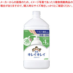 LCLC pt̃nh\[v l 800ml 356408 1{