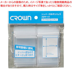 y܂Ƃߔ10ZbgizWbp[t|obN A9 20 CR-PB9A-T 1