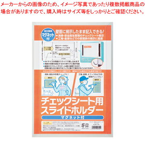 `FbNV[gpXChz_[ }Olbgt SCMA-401 1