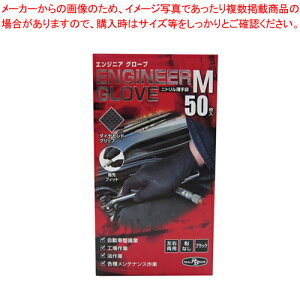 GWjAO[u M 50 184992 ubN 1