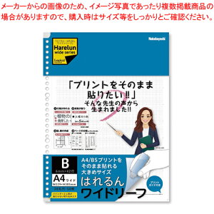 WJ ͂񃏃Ch[t A4Ch Br LL-A404WB 1