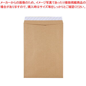 発送用スーパークラフト100g 角2 テープ付 500枚 735 1箱